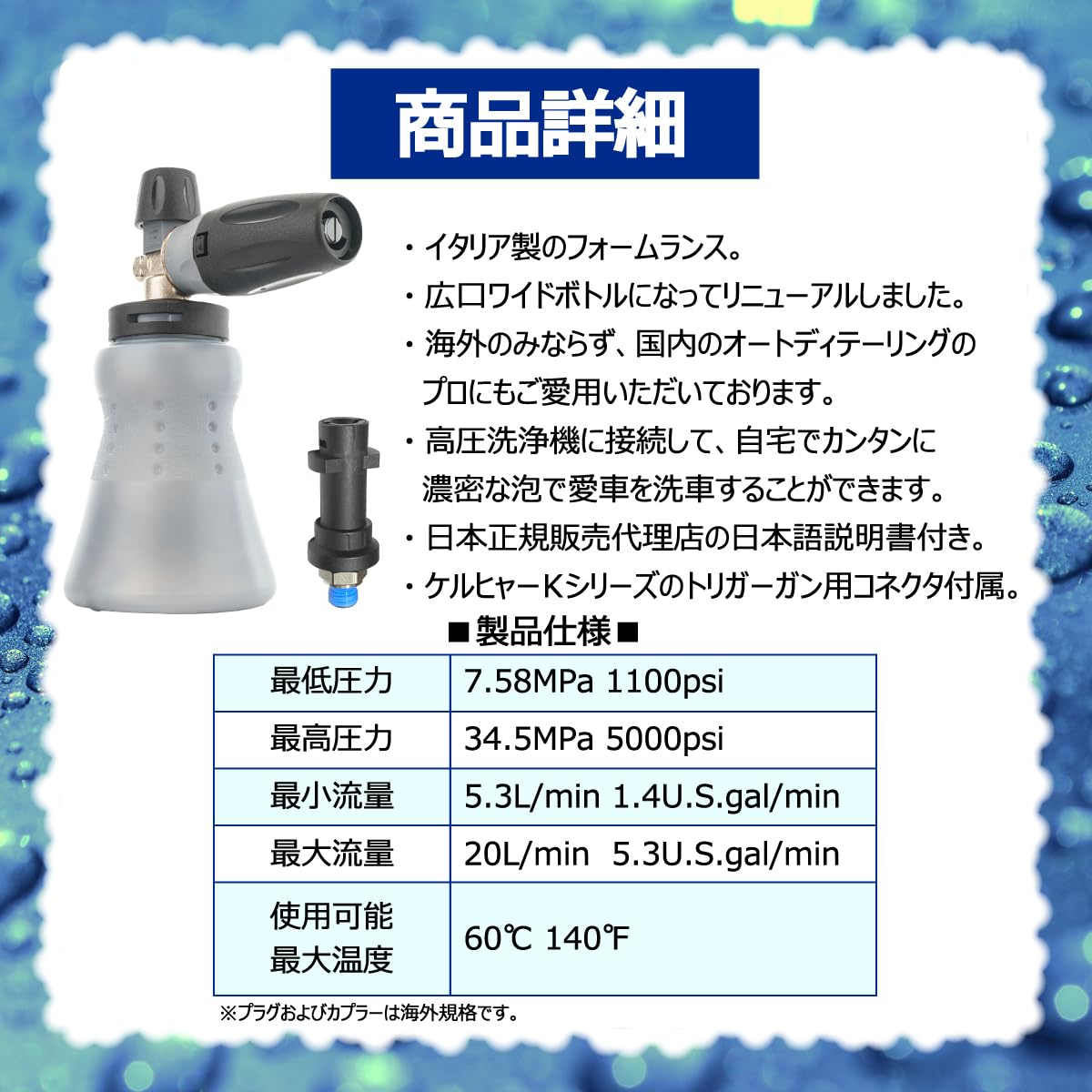Amazon | MTM Hydro （エムティーエムハイドロ） 日本正規品 PF22.3 泡